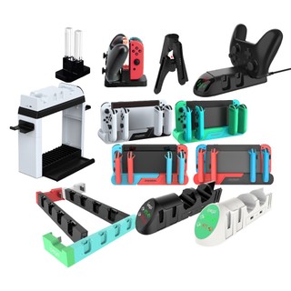 【現貨不用等】NS Switch DOBE IPEGA JOYCON 手把 充電座 底座 充電 多功能充電座 四手充電