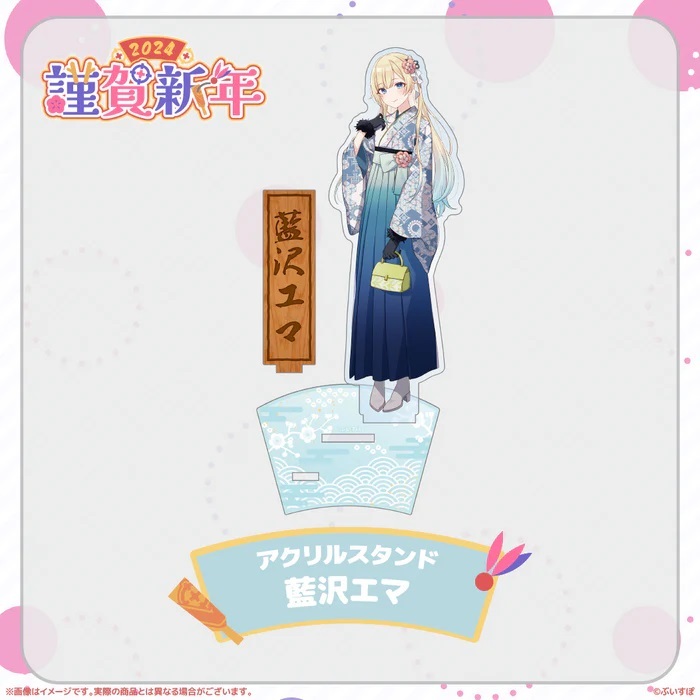 ぶいすぽっ！×ガレリア 藍沢エマ 特典ガチャ缶バッジ ドスパラ