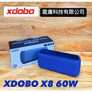 台灣現貨 現貨速發 喜多寶 XDOBO X8 60W 二代 神秘藍 無線藍芽音箱（震庸有限公司經銷商）