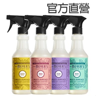 Mrs.Meyers梅耶太太 梅耶夫人 多功能日常清潔劑 473ml 植萃精油香氛 清潔劑 廚房