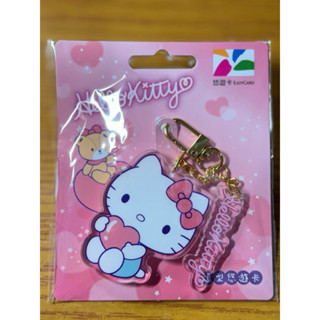 🔥全新現貨大特價🔥Hello Kitty造型悠遊卡-抱抱愛心
