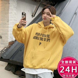 【梨卡】隔日到貨 女裝【加絨】衛衣 大學T 休閒衛衣 字母連帽衛衣 韓版連帽上衣 情侶裝上衣 WT214【現貨24H】