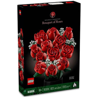 💗芸芸積木💗現貨!! LEGO 10328 玫瑰花束 居家擺飾禮物 Icons系列