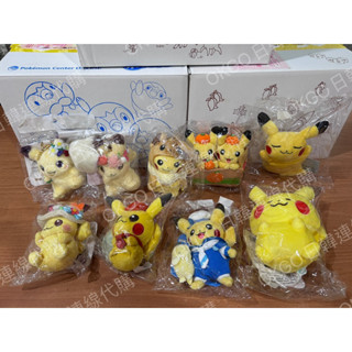 「現貨」日本限定 福岡 橫濱限量 絕版 卡納赫拉 復活節 寶可夢中心 Pokémon Center 皮卡丘 吊飾娃娃玩偶