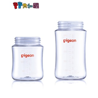 Pigeon 貝親 第三代T-ester素色空瓶 160/240ml 寶寶奶瓶 新生適用 原廠公司貨 寶寶共和國