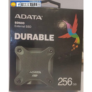 ADATA威剛 SD600 256GB USB3.1 外接式SSD行動硬碟-黑色特價出清