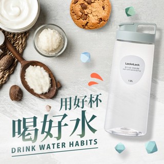 LOCK & LOCK 樂扣樂扣 輕鬆手提PET冷水壺1.2L 顏色隨機【小三美日】D243360