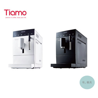 《有。餐具》[免運] Tiamo 全自動義式咖啡機 義式咖啡機 全自動濃縮咖啡機 TR101 110V (HG6464)