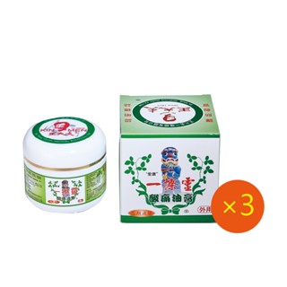 【王大夫一條根】一擦靈痠痛油膏50g x 3瓶