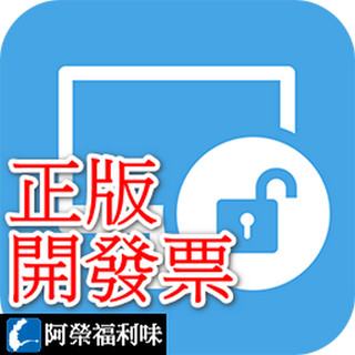 iMyFone Passper WinSenior - Windows密碼重設工具 ★下單請留信箱★