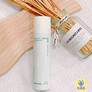 【粉愛妞】 Innisfree 心礦神怡綠茶保濕噴霧 保濕噴霧 蘆薈噴霧 濟州紅茶噴霧 保濕 噴霧 新品 韓國