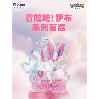 【嗨寶貓溫暖雜物】Pokemon 寶可夢 神奇寶貝 冒險吧 伊布 盲盒 手伴 公仔 擺件 扭蛋 收藏品