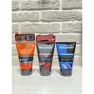免運❤️Loreal Paris新舊包裝交替出貨 雙效淨化抗暗沉 8效勁能深層 火山泥抗痘 炭黑酷涼洗面乳100ml
