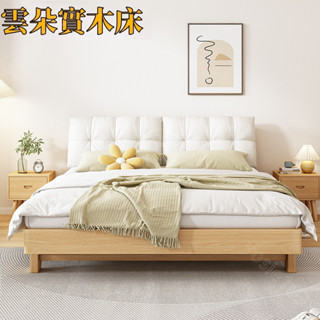 YOS 廠家直銷 雲朵實木床1.5米家用臥室雙人床北歐風實木單人床出租房1米簡易床