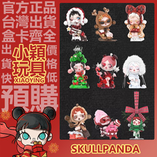 【小穎玩具】SKULLPANDA 許願時間到 系列 盲盒 公仔 擺件 盲抽 POPMART 泡泡瑪特 禮物 雪地詩人