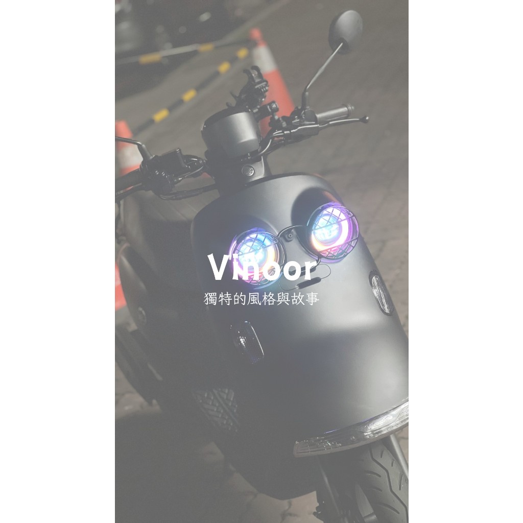【高雄亮點】小小兵 VINOORA GX2 LED 魚眼 提升大燈亮度 視覺 效果通通俱全 LED大燈 魚眼大燈 gx2