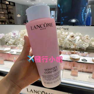 ✈️【空姐飛常忙】-最新版✔️只賣法國版(一定要買歐版)🔜Lancome/蘭蔻 粉水 玫瑰露 玫瑰水 保濕 敏肌柔膚補水