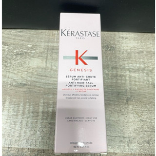 專櫃真品💯全新 中文標 巴黎卡詩 粉漾芯生頭皮調理精華 頭皮精華 Kerastase 強健髮根 減少掉髮 90ml