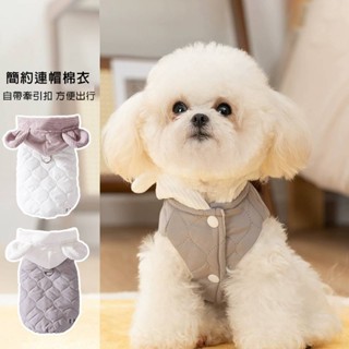【寵生活】寵物連帽背心 狗狗衣服 寵物衣服 加厚保暖衣服 可牽引絎棉背心 寵物馬甲 寵物兩腳棉衣 貓咪衣服 寵物背心
