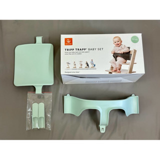 「二手近全新」STOKKE Tripp Trapp BabySet 成長椅嬰兒套件