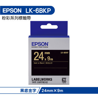 EPSON LK-6BKP C53S656405 粉彩系列黑底金字標籤帶 24mm