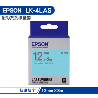 EPSON LK-4LAS C53S654413 淡彩系列藍底灰字標籤帶 寬度12mm