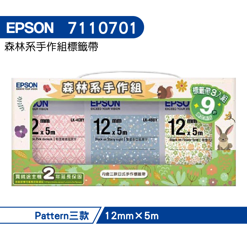 EPSON Pattern的價格推薦 - 2025年5月 | 比價比個夠BigGo