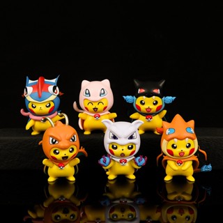 "盒玩樂"臺灣現貨-皮卡丘cos 噴火龍 超夢 夢幻 小火龍 甲賀忍蛙 鋼鐵人 死侍 公仔 變裝 小精靈 寶可夢 禮物