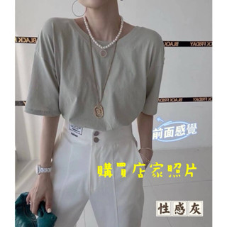 二手轉賣✨韓版正反兩穿造型抓皺開衩上衣灰色現貨