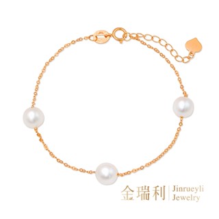 【金瑞利】18 K金天然珍珠 珍石星軌5.5-6mm 玫瑰金珍珠手鍊