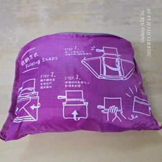 【UBONUS】多功能折疊型輕量環保購物袋 紫色 31x35x33cm【全新未使用】