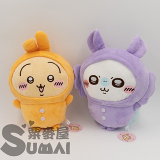 【SuMai粟麥屋】現貨 日版 吉伊卡哇 景品 睡衣派對 睡衣 烏薩奇 小桃 BIG絨毛 娃娃 大玩偶 小飛鼠