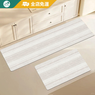 【客製地墊 | 抑菌防滑】新款日式線格廚房地墊 升級矽藻土地墊 吸水不留痕 皮革底防掉屑 地墊 廚房 廚房吸水墊