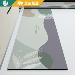 【臺灣出貨 | 客製地墊】北歐風廚房地墊 大尺寸 防油防汙踏墊 珪藻土地墊 長腳踏墊 矽藻土 地墊 200m 浴室地墊