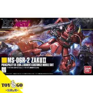萬代 鋼彈模型 HGUC1/144 強尼 萊登專用 薩克II 機動戰士MSV 初代0079 玩具e哥 60400