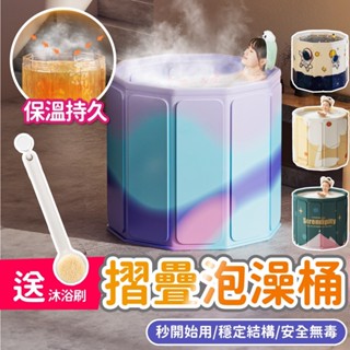 【限時優惠】摺疊泡澡桶 泡澡桶 兒童泡澡 折疊泡澡桶 洗澡桶 澡盆 摺疊浴缸 加厚 保溫 泡澡
