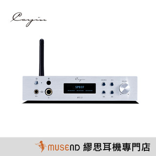 【Cayin】BTC-2 公司貨 1年保固 解碼 DAC 平衡 現貨【繆思耳機】