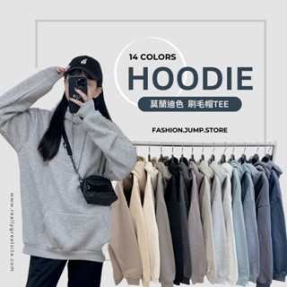 【FJstore】莫蘭迪色 素面 刷毛帽T 帽踢 帽TEE 長袖 厚磅 男生帽踢 女生帽踢 刷毛 長袖上衣 男生長袖
