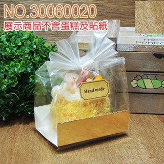 亮面貼合西點袋(含底紙)50入/包包裝紙..聖誕禮盒.年節禮盒.烘焙包裝.生日插卡.夾鏈袋.壓克力插卡..塑膠袋.束口袋
