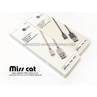moshi Integra Lightning to USB-A 充電線/編織傳輸線 (1.2m iPhone充電線)