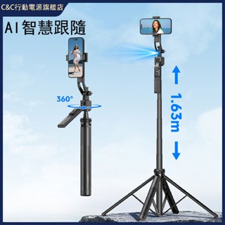 旋轉單軸穩定器 保固12個月 NCC認證 自拍棒 藍芽自拍棒 補光燈 自拍桿 自拍神器三腳架
