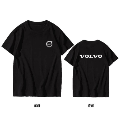沃爾沃Volvo汽車可定制4S店工作服裝車友會男女純棉定制短袖T恤衫