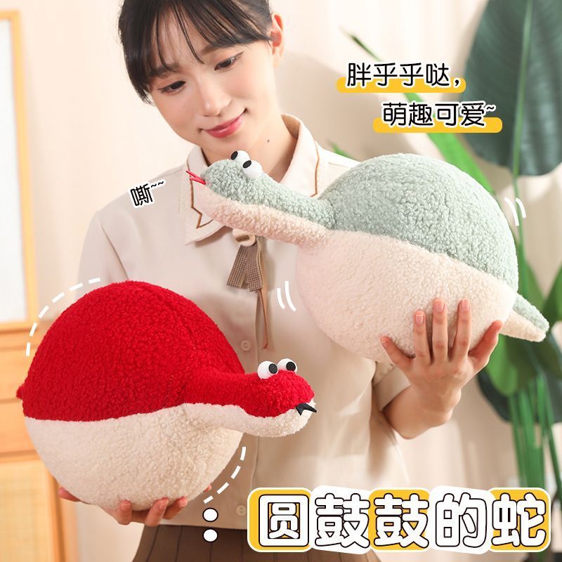 圓滾滾蛇 烏龜蛇 可愛玩偶 玩偶公仔 搞笑玩偶 蛇年吉祥物 卡通圓鼓鼓蛇公仔 可愛毛絨蛇 玩偶圓滾滾 蛇娃娃 蛇蛇娃娃