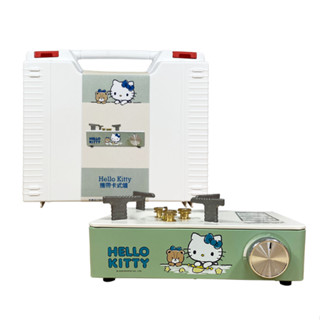 說GO就購-Hello Kitty 卡式爐 露營用 戶外煮食 瓦斯爐 攜帶式卡式爐
