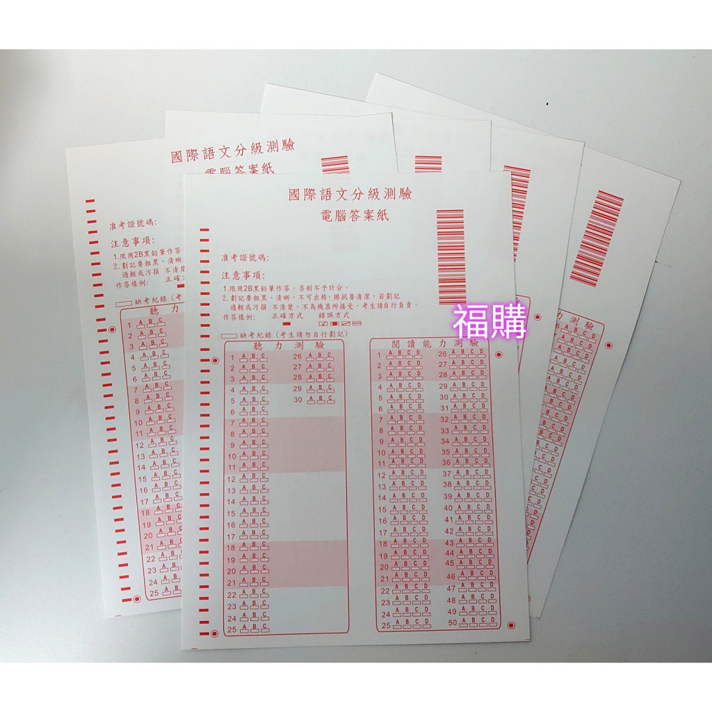 電腦答案卡的價格推薦- 2026年1月| 比價比個夠BigGo