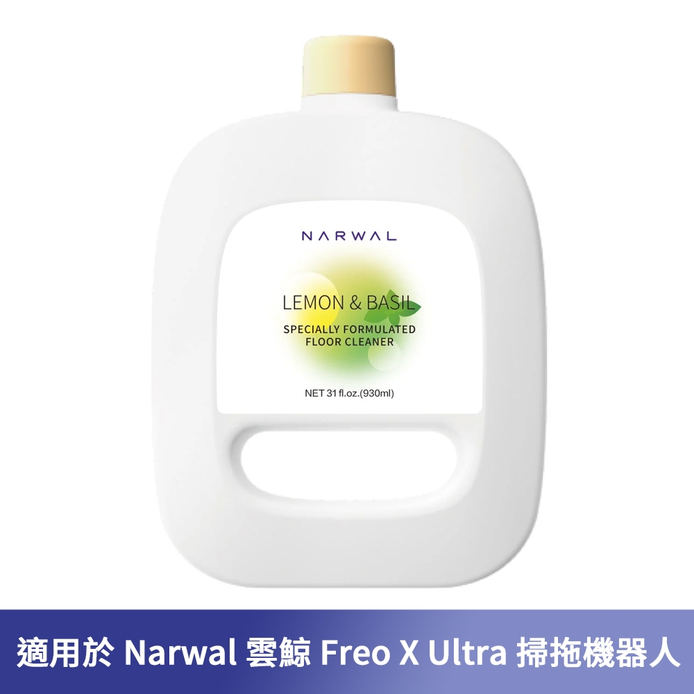 Narwal 雲鯨 Freo X Ultra 專用地板清潔劑1入