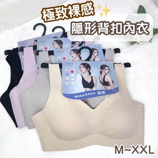 ❤️隔日到店❤️ 舒芙蕾 極致裸感 無鋼圈 無痕 女內衣 加大 無鋼圈內衣 無痕內衣 女 內衣 SOFT LIGHT