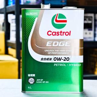 《最新SP》日本製 嘉實多 0W20 鈦分子 Castrol EDGE 4L 0W-20 鐵罐 汽車機油 節能 輕快