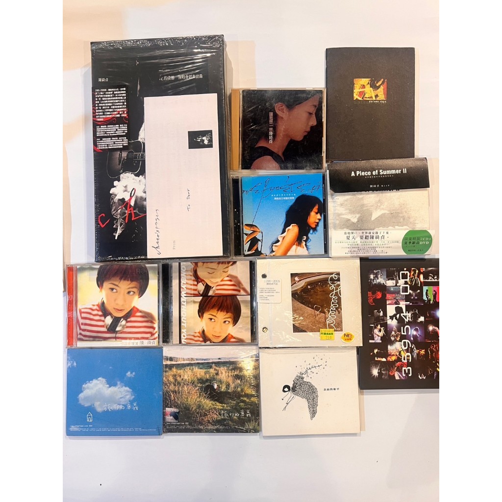 陳綺貞7種｜旅行的意義、表面的和平、After 17、花的姿態演唱會經典實錄、陳綺貞精選...