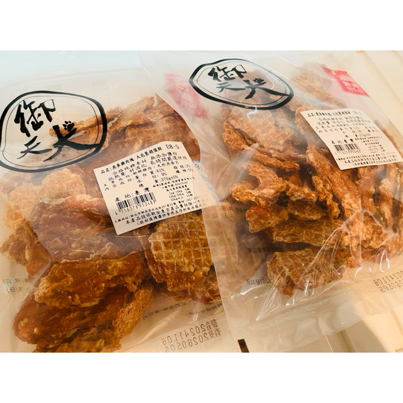 御天犬-燕麥雞肉塊大包裝